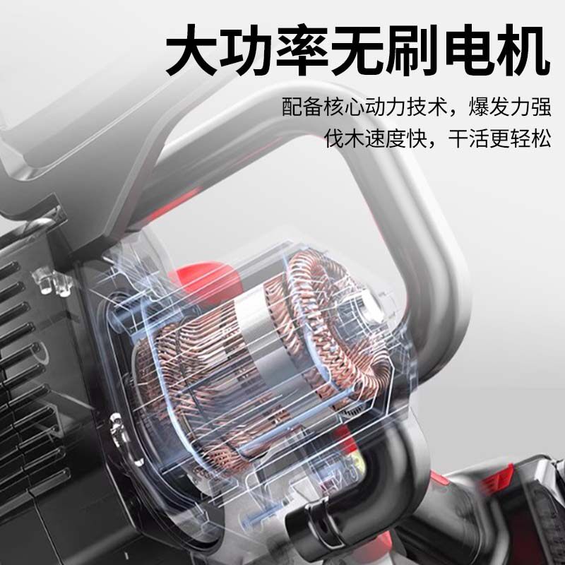 无刷电锯家用手持电链锯锂电池大容量充电式锂电锯电动手锯树神器 - 图1