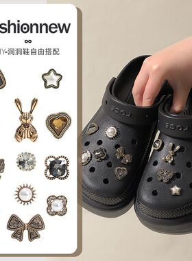 crocs洞洞鞋通用配饰diy立体鞋花
