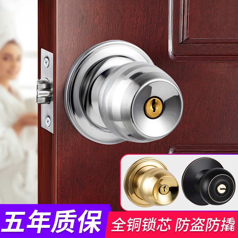 门锁家用通用型球形锁室内卧室卫生间锁具老式房门木门圆锁入户 - 图0