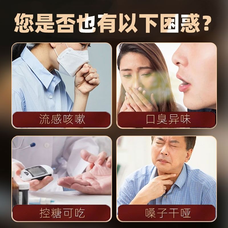 章吴记无蔗糖百草梨膏糖木糖醇秋梨膏糖正宗润喉糖不含糖独立包装 - 图0