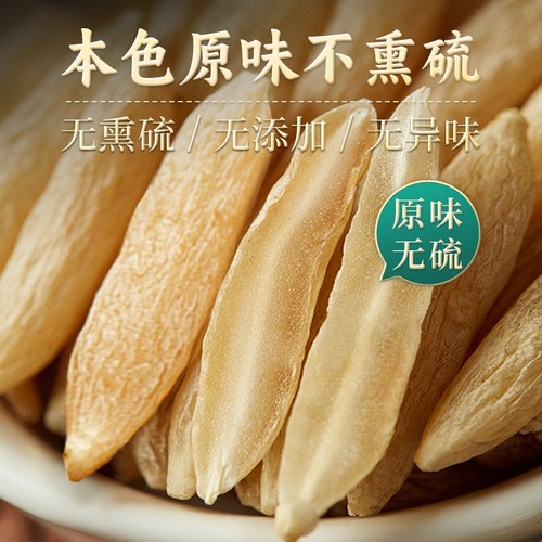 麦冬中药材正品野生特级无硫泡水野生干货大山麦门冬汤川麦东正宗 - 图2