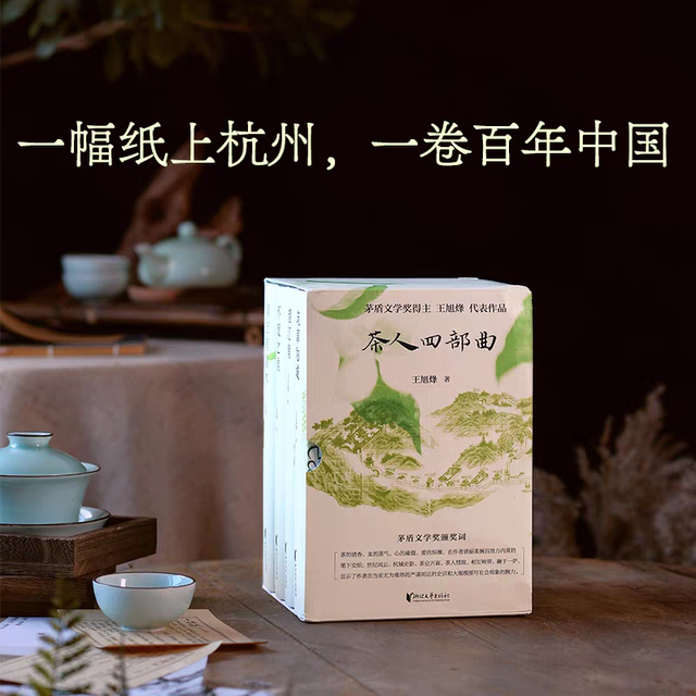 Ding Hui’s new version of the revised novel Mao Dun Literary Award winner’s book Wang Jiangnan Nanfang is in stock.