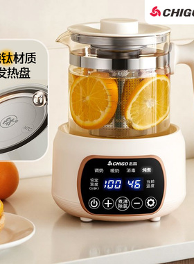 志高智能恒温养生壶自动保温