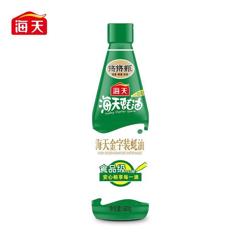海天金字装蚝油680g瓶装家用蚝汁调味挤挤瓶金标调料精选鲜味炒菜