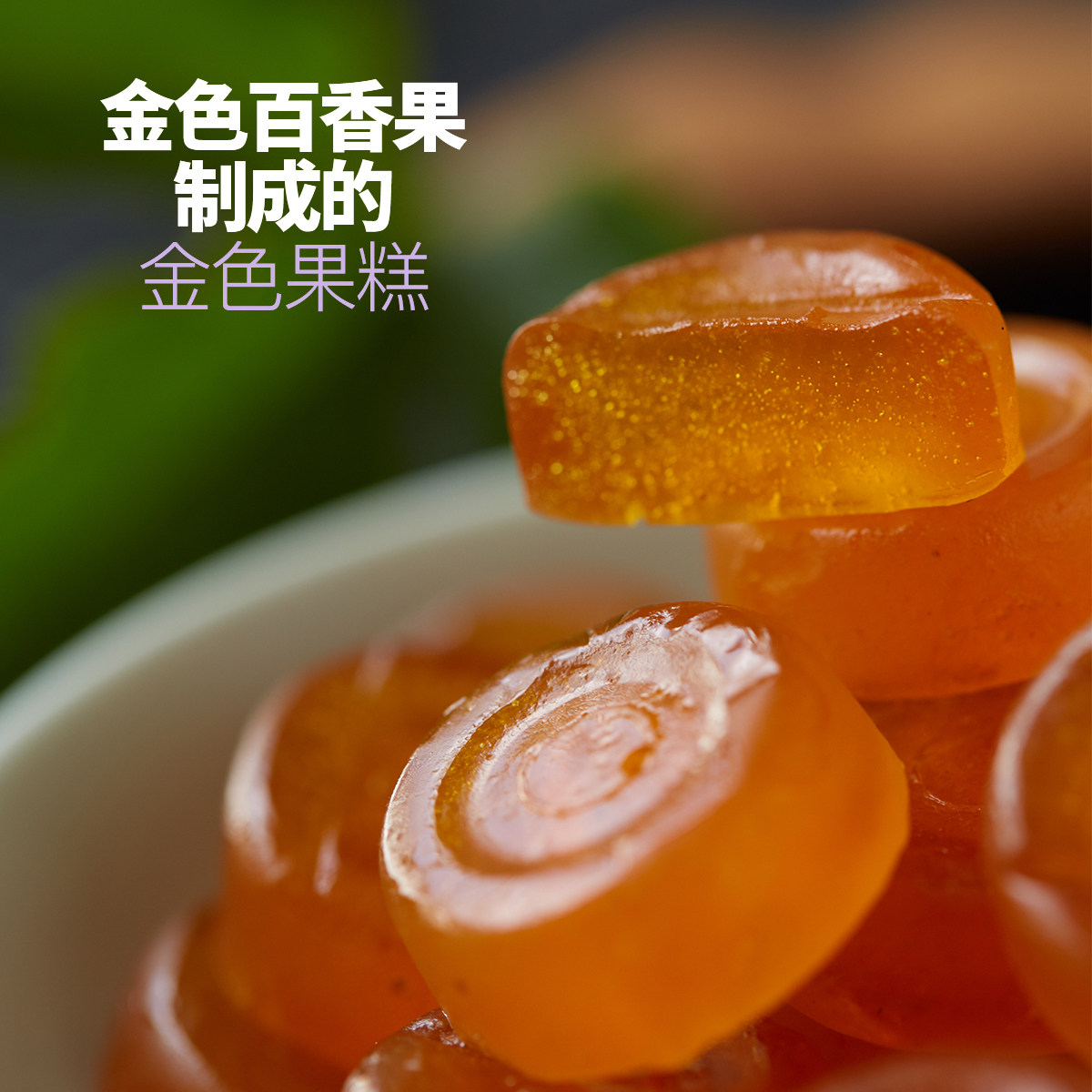 猫哆哩酸角糕云南特产55g*7袋无添加儿童孕妇零食休闲食品枣糕,淘宝优惠券,粉丝福利购,淘宝优惠卷