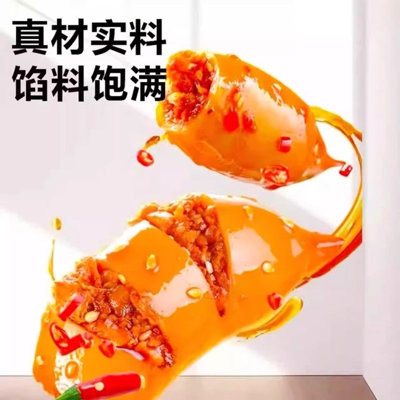 鱿鱼仔即食带籽鲜墨鱼仔网红爆款解馋休闲海味零食品小吃熟食香辣,淘宝优惠券,粉丝福利购,淘宝优惠卷