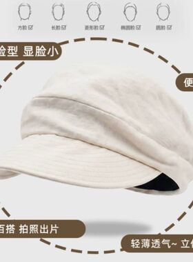显脸小适合方圆脸褶皱云朵贝雷帽
