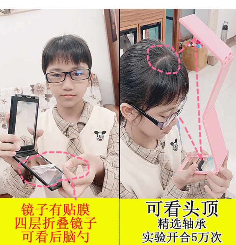 自己理发四面镜子可后视看后脑勺的折叠镜随身化妆小镜子多角度