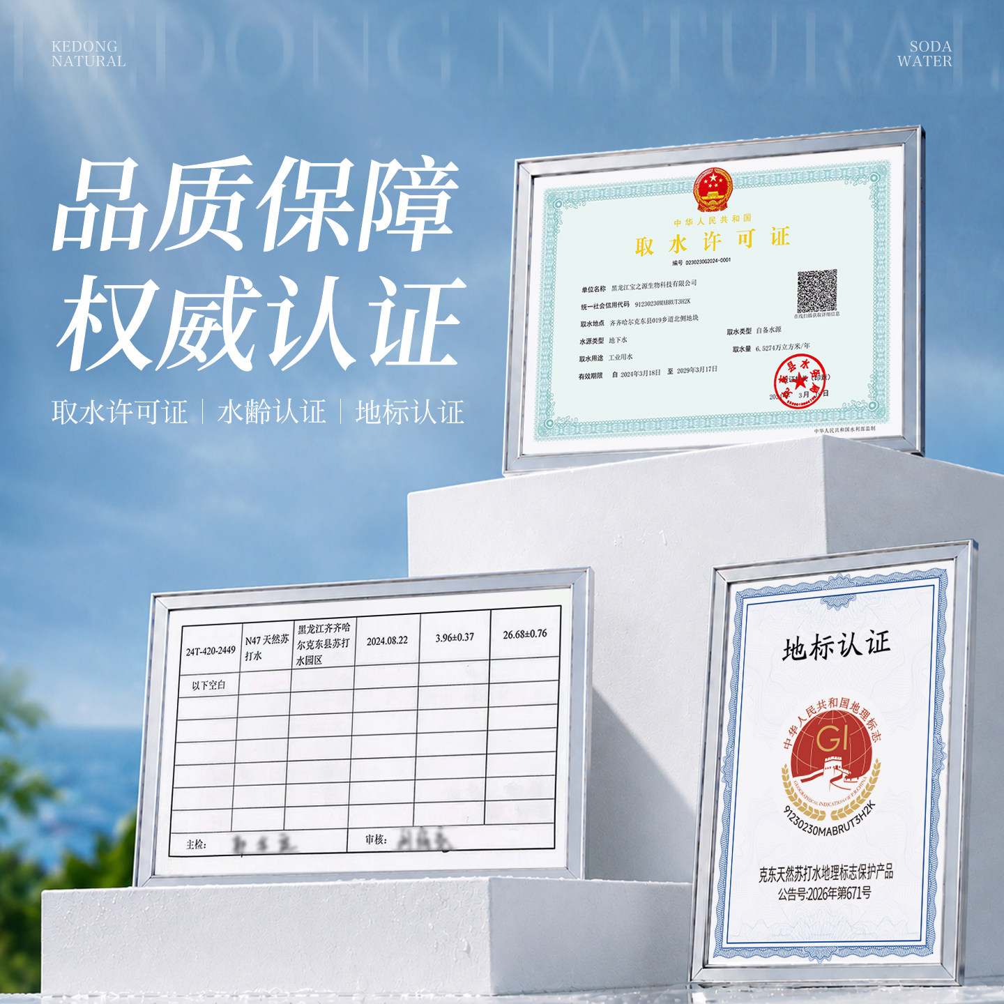 图 5