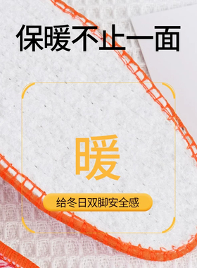 冬季保暖鞋垫羊毛毡久站不累透气