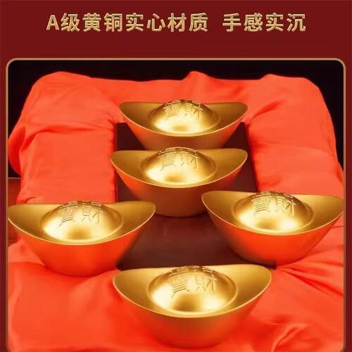 合金实心元宝摆件家居客厅店铺聚宝盆装饰仿真金元宝乔迁开业礼品 - 图2
