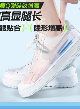 硅胶足跟垫加厚减震后脚跟鞋垫