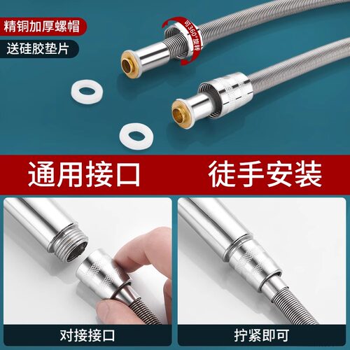 不锈钢花洒软管加密防爆弹簧管浴室卫生间热水器连接管子出水配件 - 图1