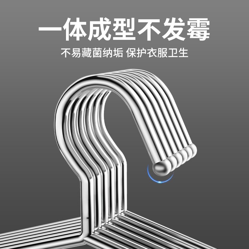 不锈钢衣架晾衣架家用挂衣钢印衣柜宿舍无痕阳台晒衣服架防滑金属
