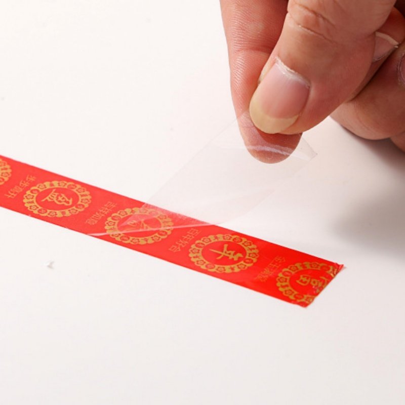 【1个】无痕福字双面贴物器双面胶,淘宝优惠券,粉丝福利购,淘宝优惠卷