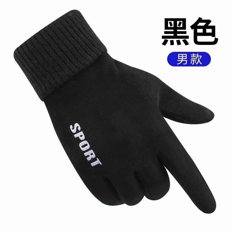手套男秋冬季防风加绒加厚可触屏保暖防寒冬天户外骑行登山骑车女,淘宝优惠券,粉丝福利购,淘宝优惠卷