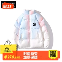 NYSX Down Cotton Clothing Woman 2023 Winter Gradient Male and Mens Cotton Clothes Loose Collar Thickened Jacket Warm