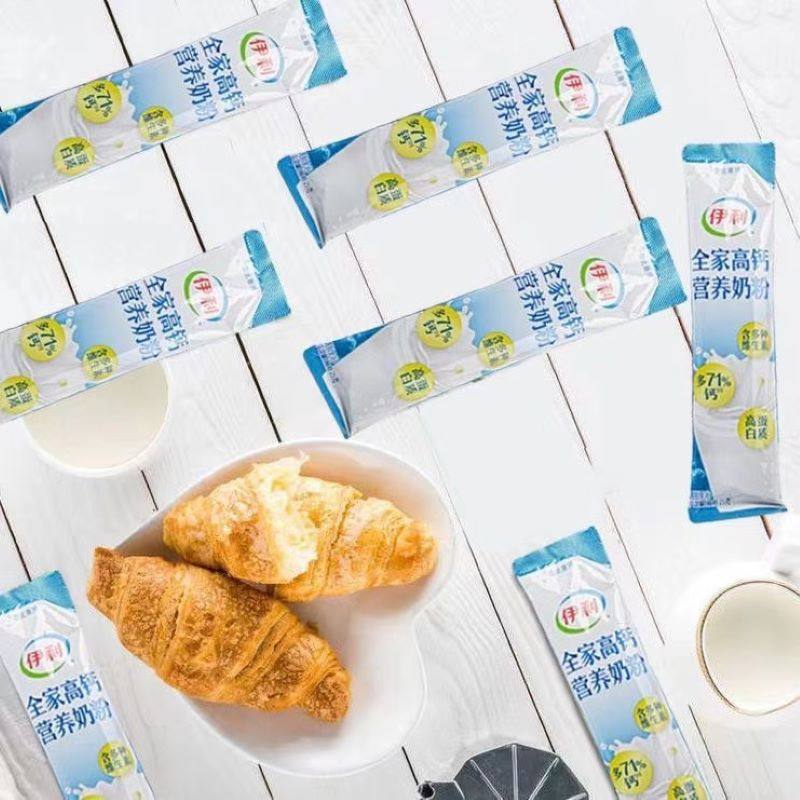 伊利全家高钙营养奶粉25g高蛋白维生素健康营养全家早餐伴侣奶粉,淘宝优惠券,粉丝福利购,淘宝优惠卷