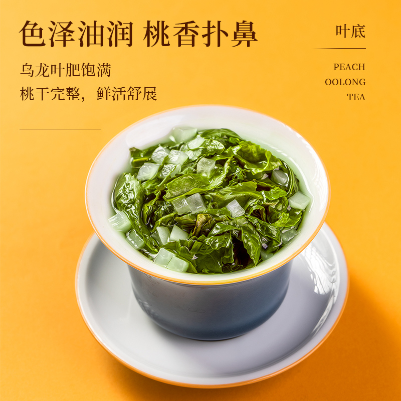 夏季特饮蜜桃乌龙茶500g白桃乌龙水果茶果粒茶包冷泡茶铁观音茶叶-图0