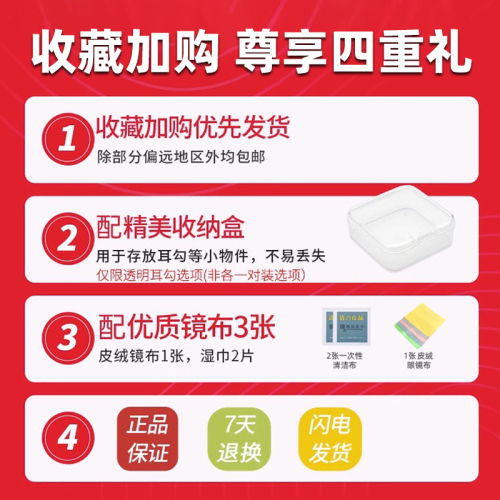 眼镜防脱落神器防滑硅胶腿套耳勾托儿童眼睛架防掉固定卡扣耳后拖