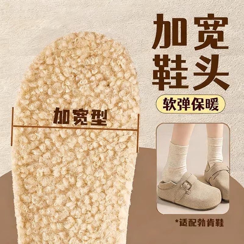 勃肯专用鞋垫羊羔绒保暖鞋垫防臭透气吸汗软弹不累脚男女士专用棉,淘宝优惠券,粉丝福利购,淘宝优惠卷