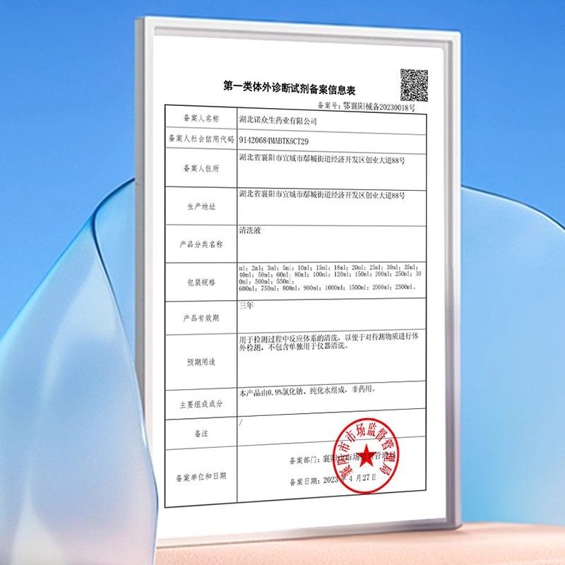生理性盐水医用小支敷脸洗鼻15ml氯化钠清洗液0.9%湿敷清洁洗眼,淘宝优惠券,粉丝福利购,淘宝优惠卷