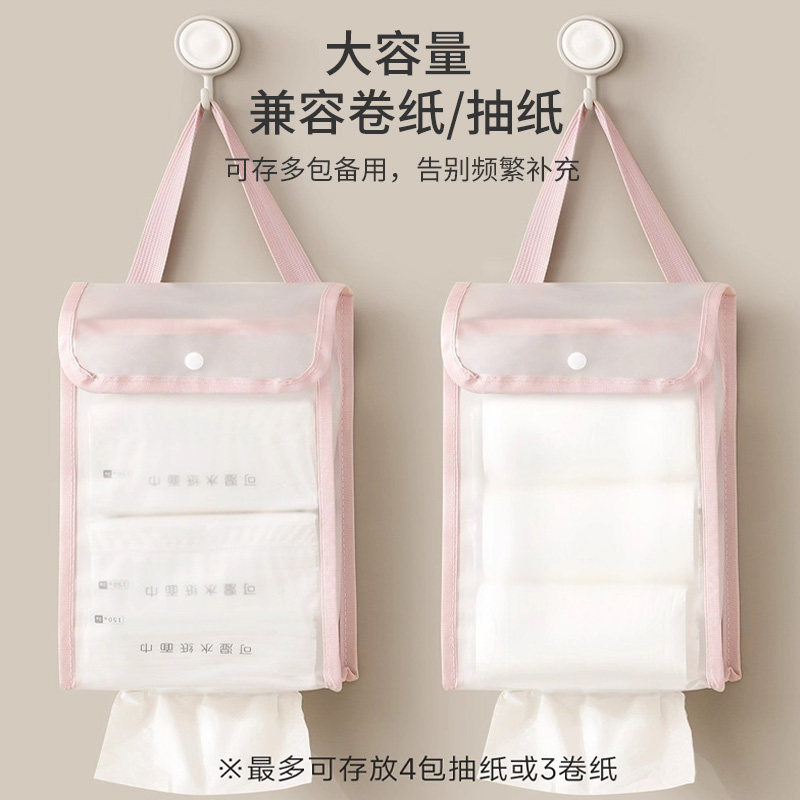 纸巾盒壁挂式纸巾收纳袋挂袋家用卫生间卧室床头便携式纸巾收纳盒,淘宝优惠券,粉丝福利购,淘宝优惠卷