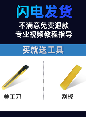 玻璃隔热防窥膜10米|千人加购
