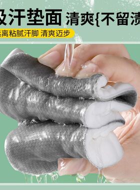 劳保鞋鞋垫男款久站不累吸汗防臭加厚运动减震气垫防痛防脚痛鞋子