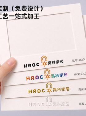 [工厂直发]儿童卡纸画框裱画相框