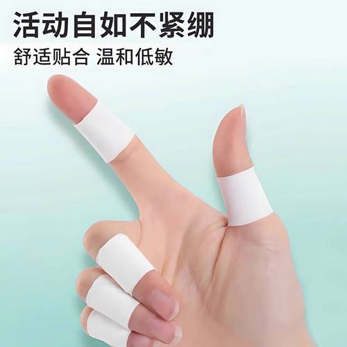 凡士林干裂贴护手指防裂裂口脚后跟专用胶布胶带防水愈合皲裂足部 - 图1