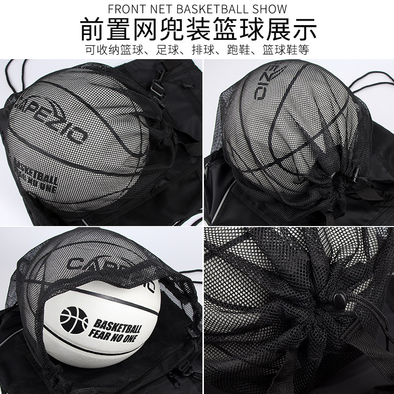 Basketball bag basketball bag net bag men's training bag football bag gym bag sports equipment bag storage bag children's backpack