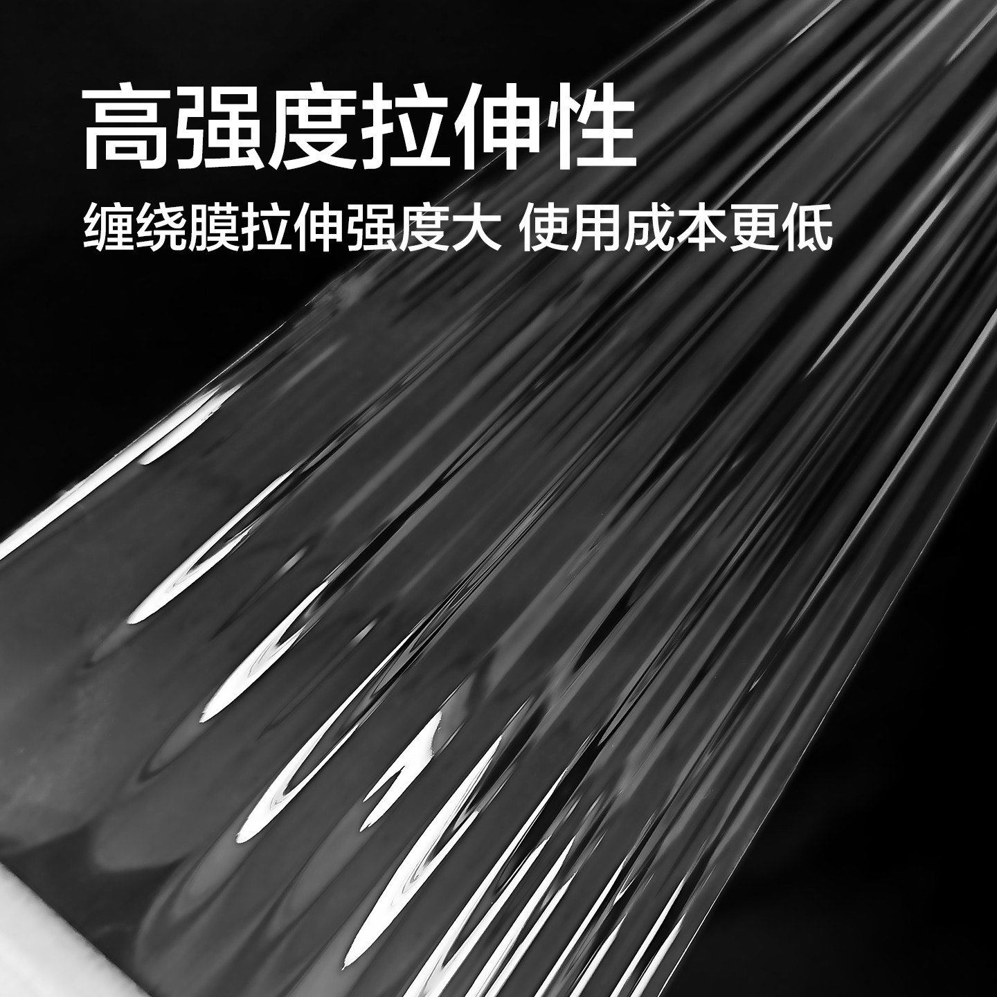 梦箱家 PE拉伸缠绕膜 50CM宽塑料保护薄膜大卷工业膜打包膜包装膜,淘宝优惠券,粉丝福利购,淘宝优惠卷