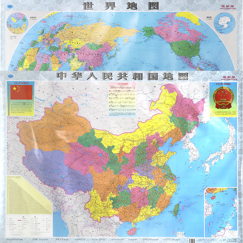 【世界+中国地图2张装】2023年中国省份地理地图世界地图家居墙画装饰地图双面覆膜防水教学地图 - 图0