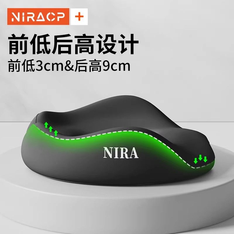 尼拉汽车坐垫男士痔疮尾椎骨疼痛前列腺保护术后司机增高屁垫美臀,淘宝优惠券,粉丝福利购,淘宝优惠卷