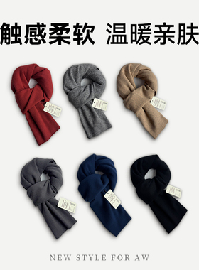 羊毛无印围巾防寒保暖