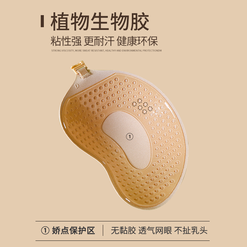  天天特卖工厂店乳贴