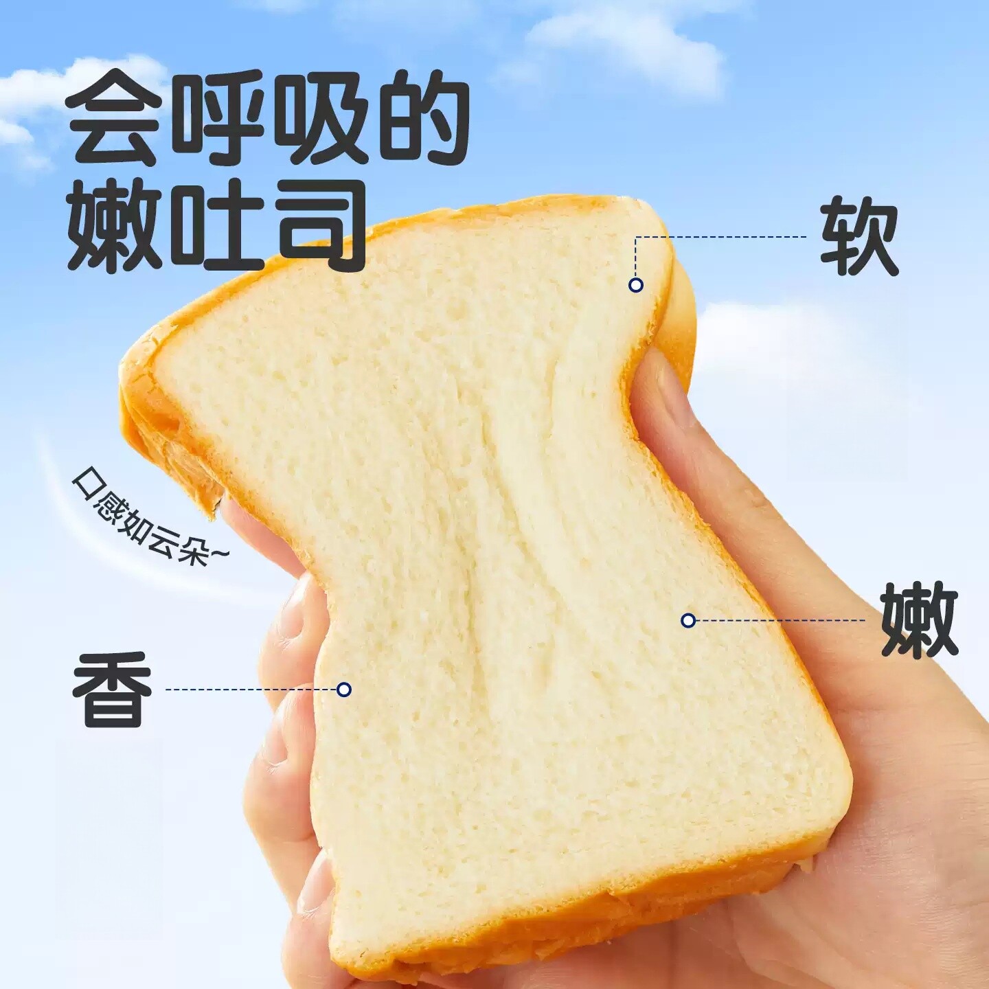 厚切手撕吐司面包20包
