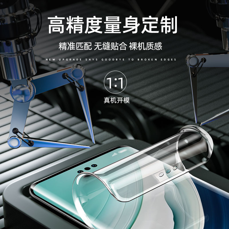 适用华为mate60pro手机膜pura70ultra钢化膜nova12/11/10/9/8/7陶瓷p70p60p50p40p30曲面meta40e/50全屏30m60 - 图2