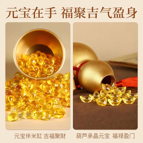 黄水晶小元宝摆件百福米缸招财进宝聚财琉璃金元宝装饰聚宝盆乔迁 - 图3