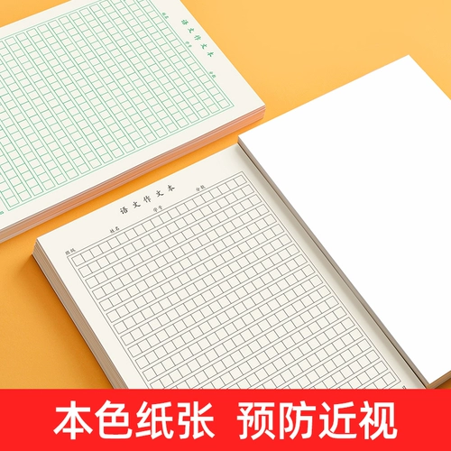 Основатель Учебник Студент Китайский