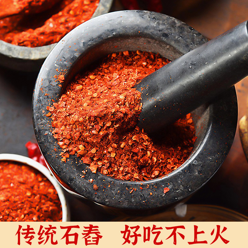 四川红油二荆条辣椒面微辣特香中粗商用辣椒粉500g油泼辣子花椒 - 图3