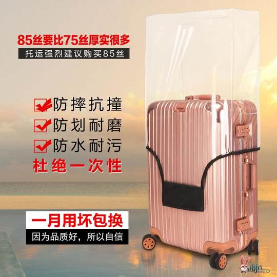 Thickened suitcase protective cover | repurchased by thousands of people