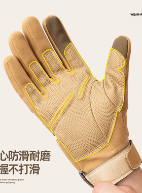 加绒保暖防寒滑雪战术手套冬季户外训练骑行防滑耐磨摩托车男