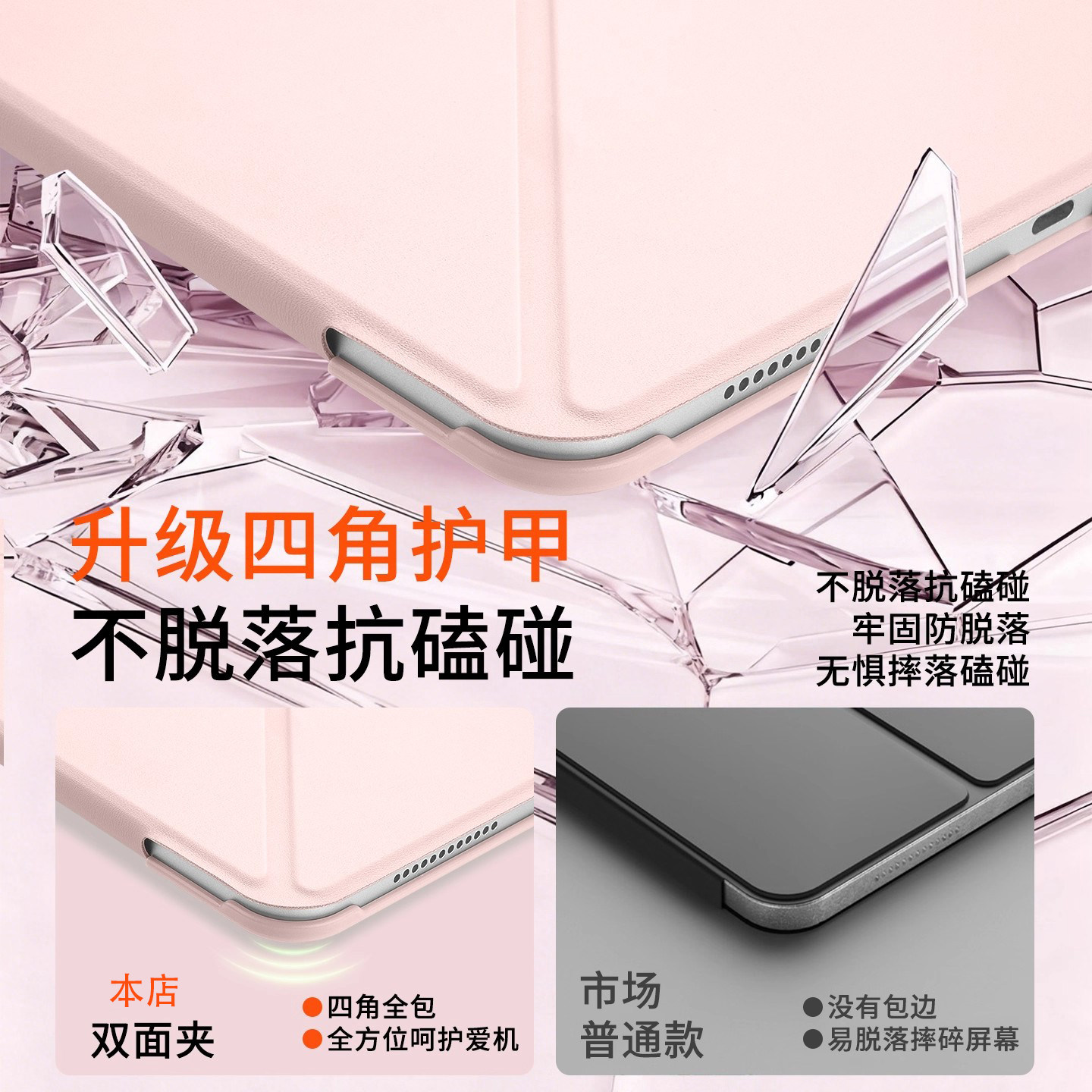 特琅险2025新款ipad11保护壳适用苹果平板air7保护套pro13寸全包边10代磁吸5双面夹9一体12.9带搭扣8轻薄10.9,淘宝优惠券,粉丝福利购,淘宝优惠卷