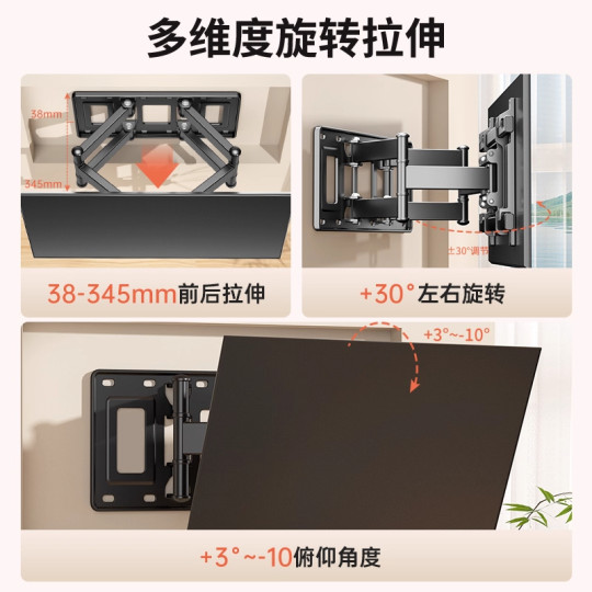 Universal TV rack telescopic rotating bracket wall-mounted suitable for Hisense, Xiaomi and other 7585-inch ultra-thin load-bearing