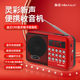 Only for the elderly! Radio with high volume for listening to movies