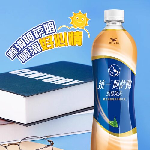 统一阿萨姆奶茶经典原味500ml多口味网红奶茶饮品饮料奶茶批发 - 图0
