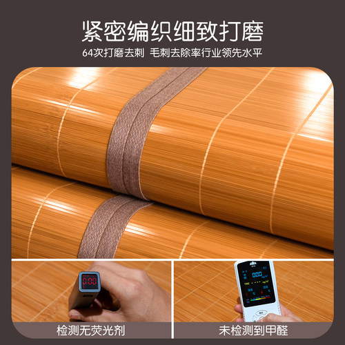 严选竹席凉席夏天家用席子冬夏两用双面藤席四季通用可折叠竹子 - 图0