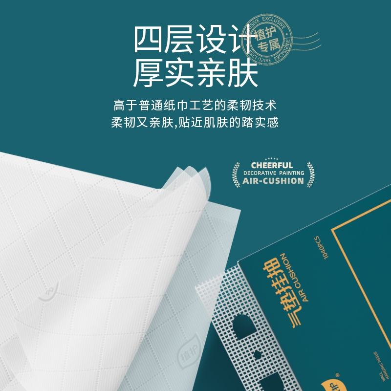 植护大包悬挂式抽纸整箱批面巾餐巾纸家用实惠装厕纸擦手卫生纸巾